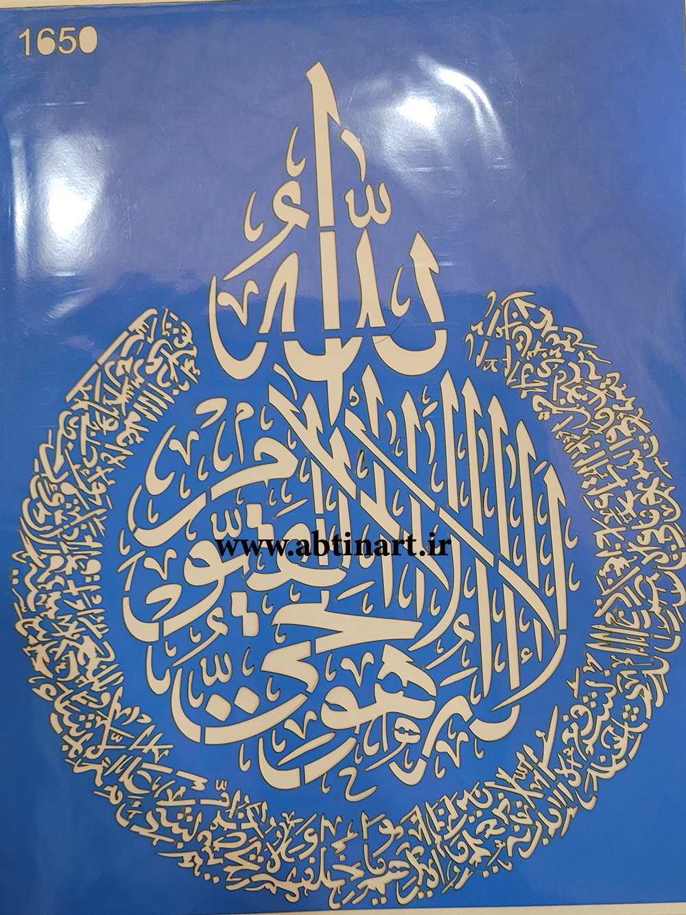 شابلون کد 1650