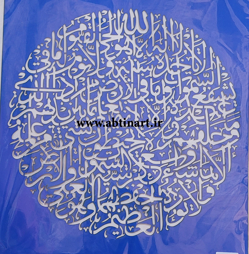 شابلون کد 1810