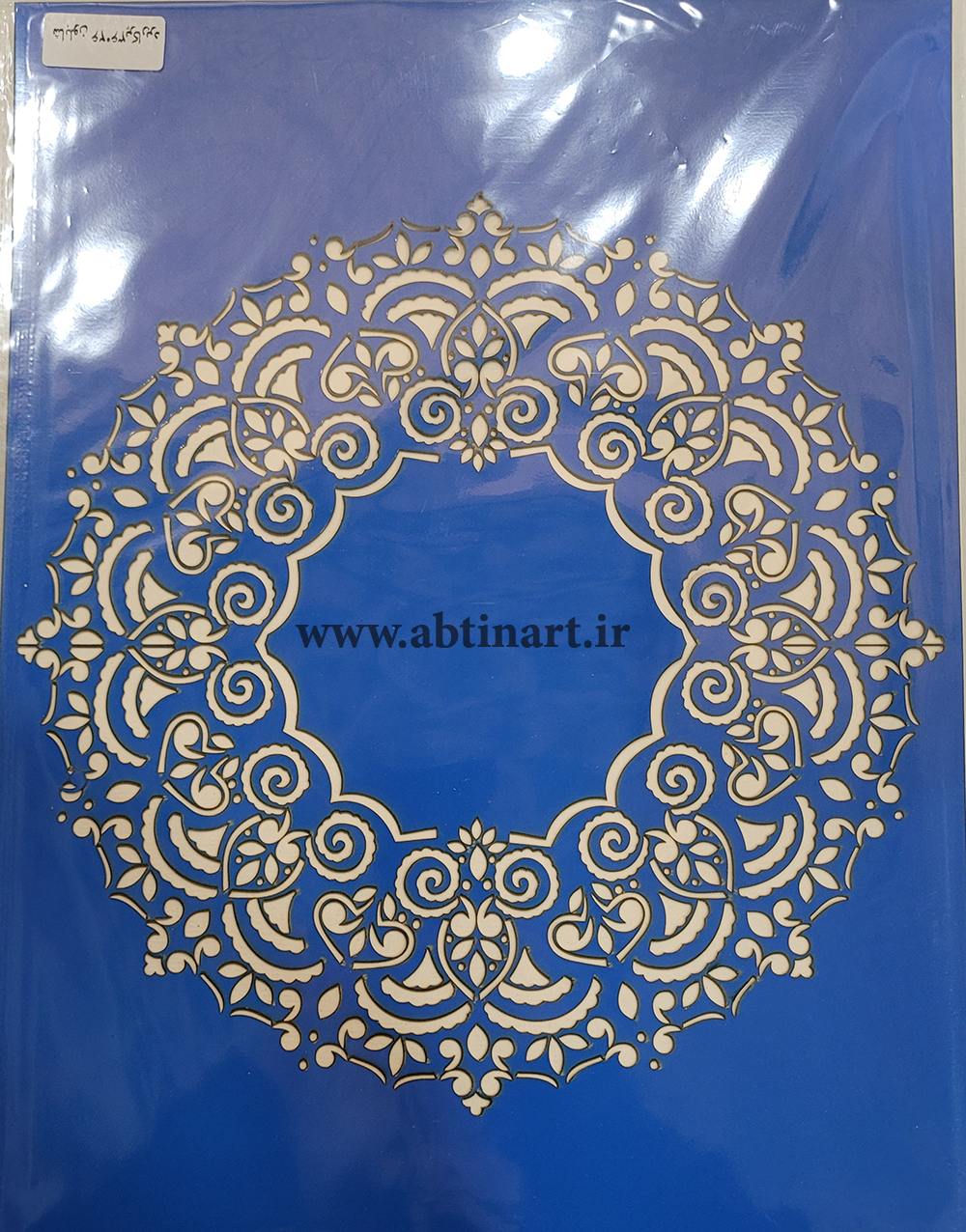 شابلون کد 1649