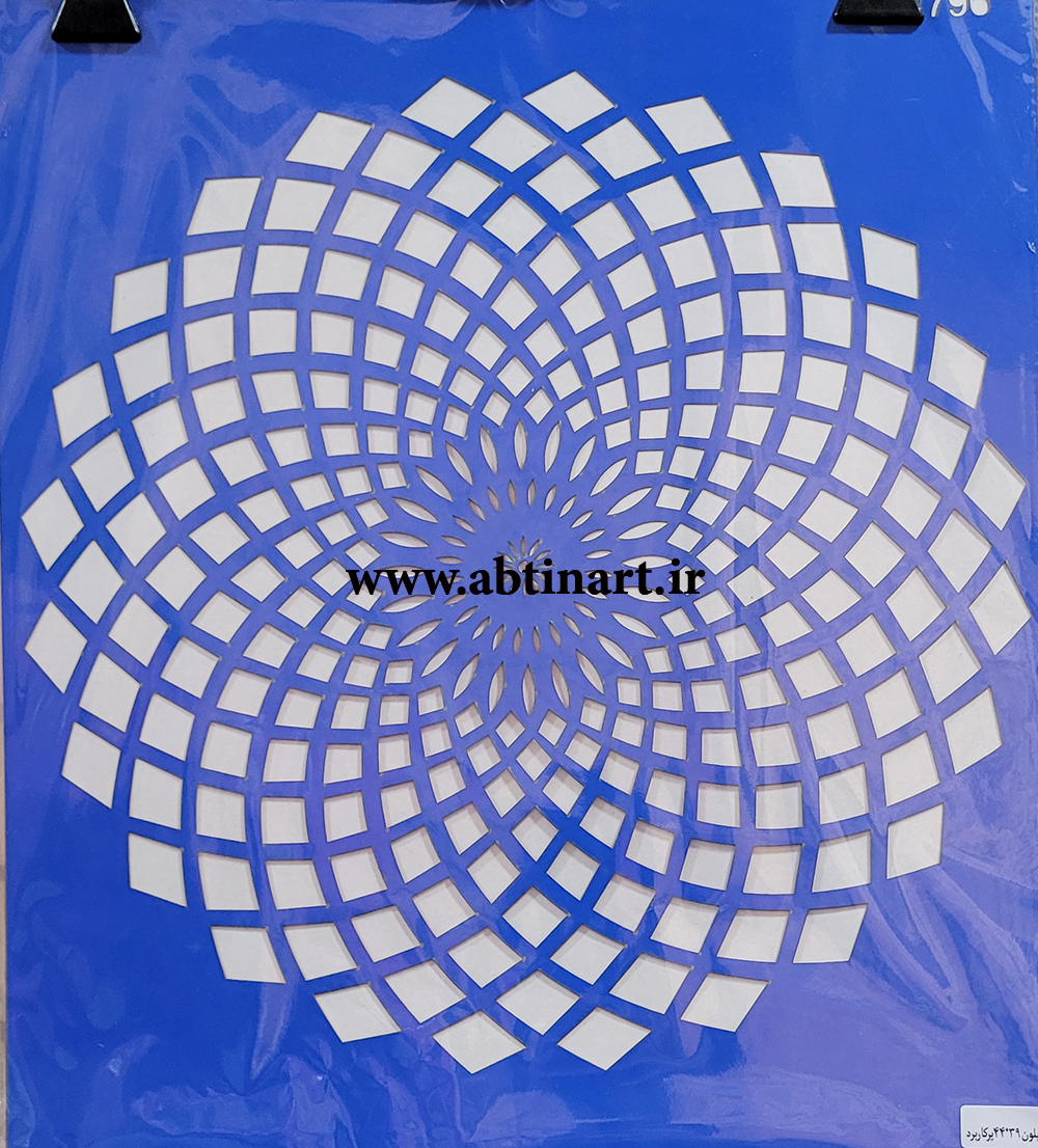 شابلون کد 1796