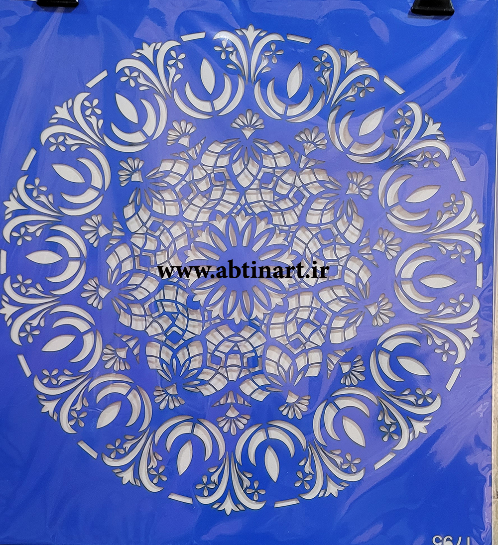 شابلون کد 1795
