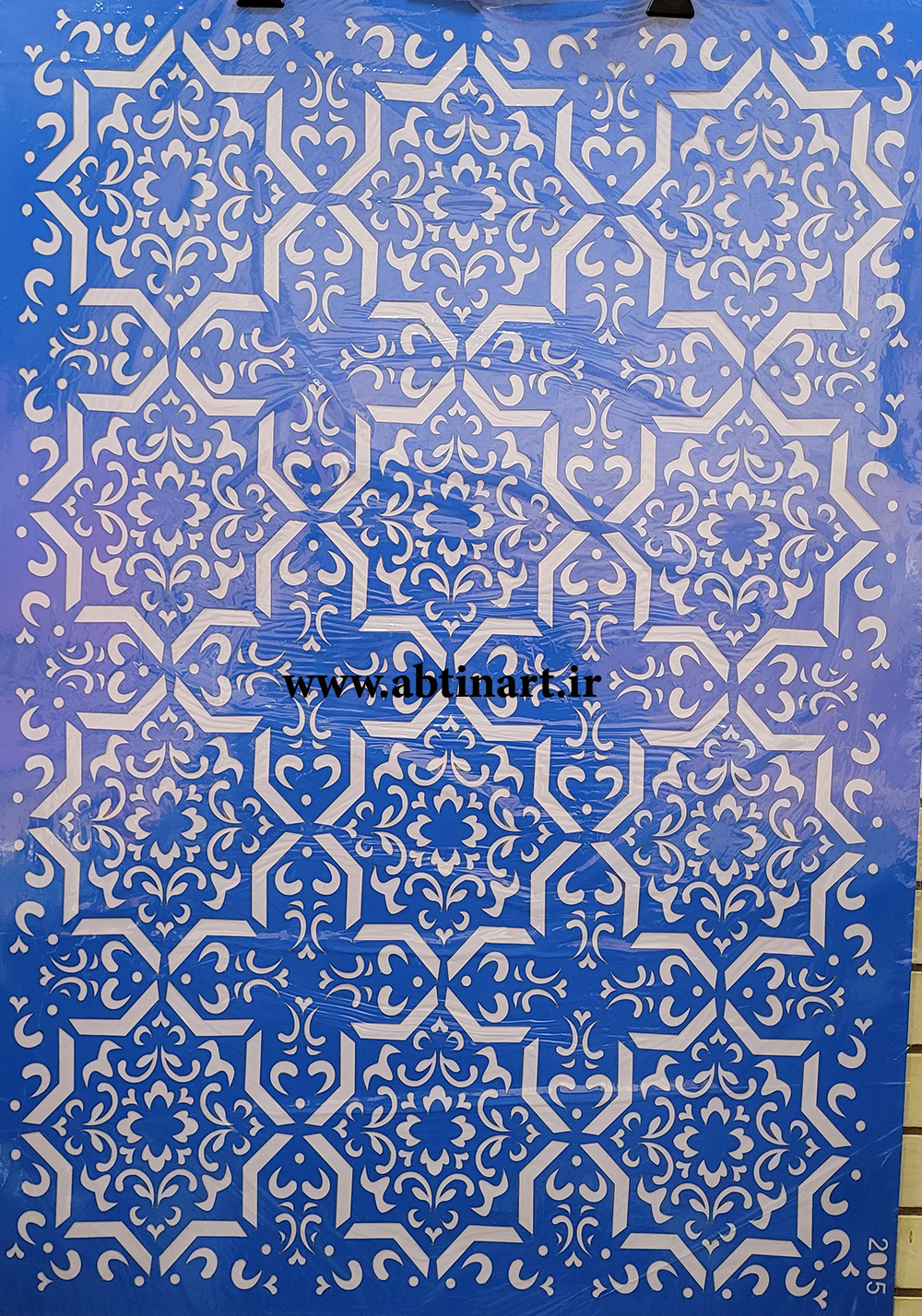 شابلون کد 2005