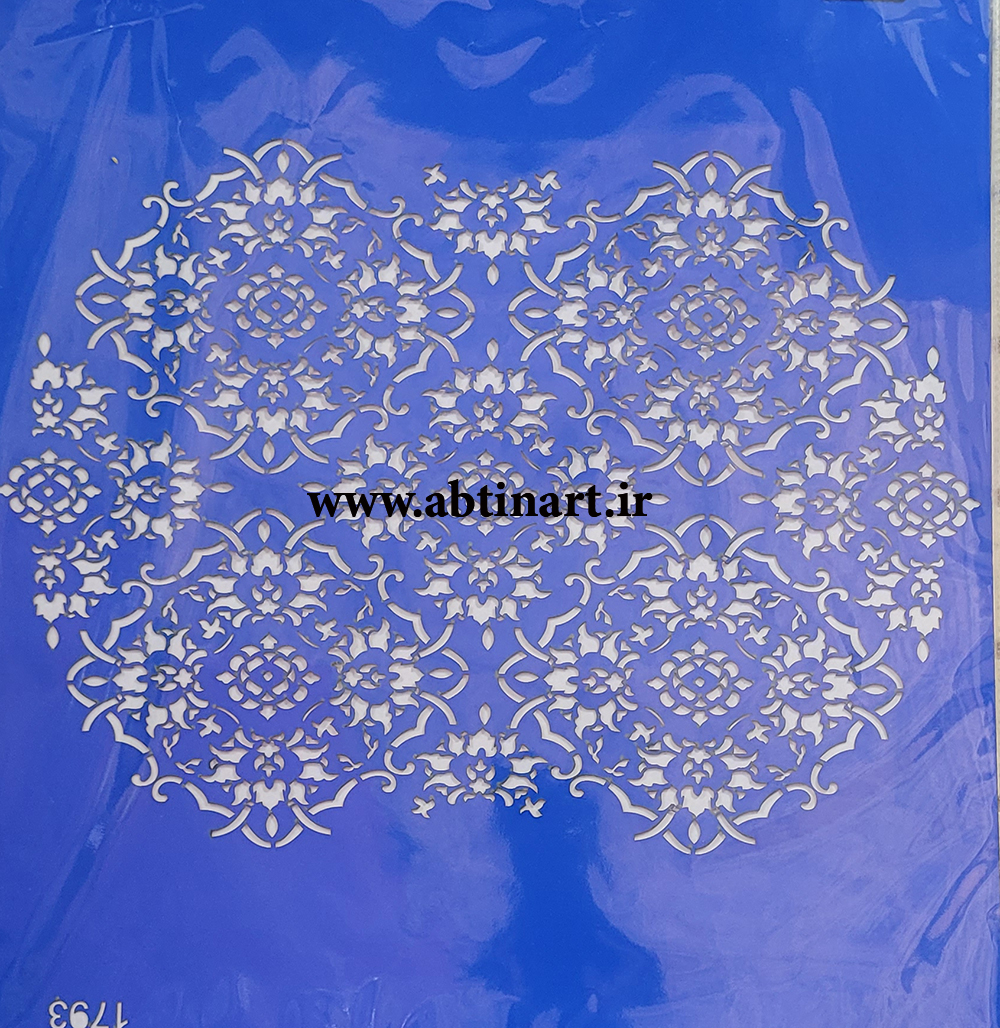 شابلون کد 1793