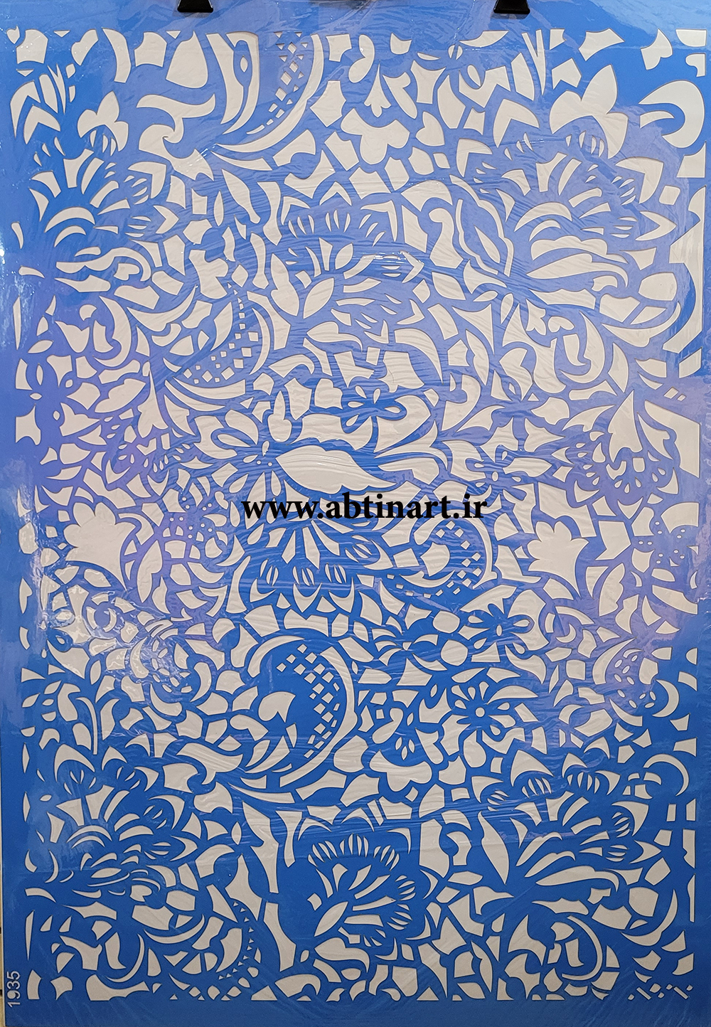 شابلون کد 1935