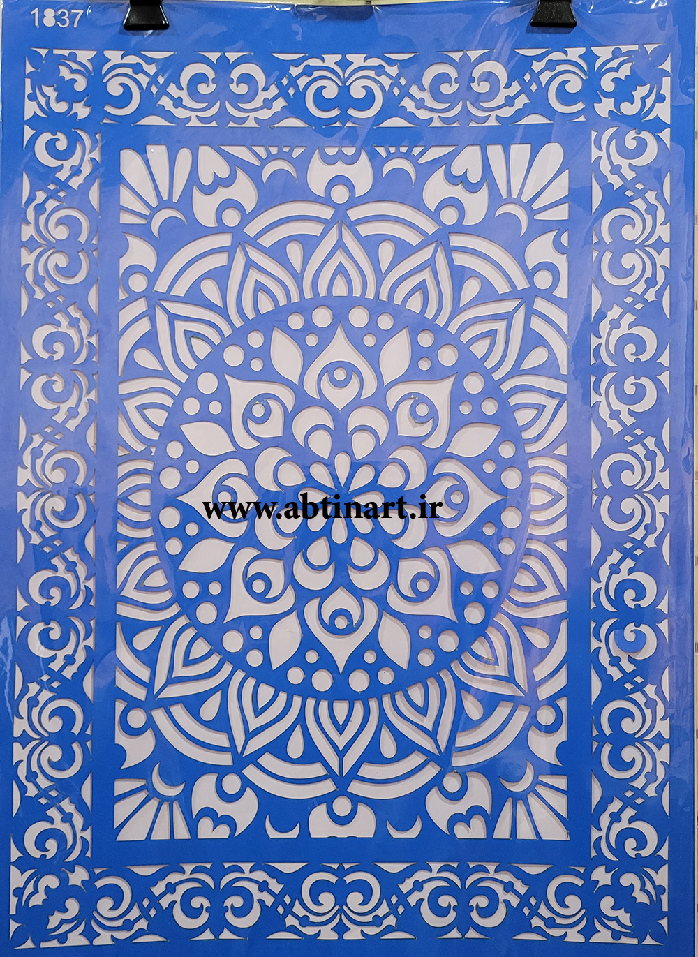 شابلون کد 1837