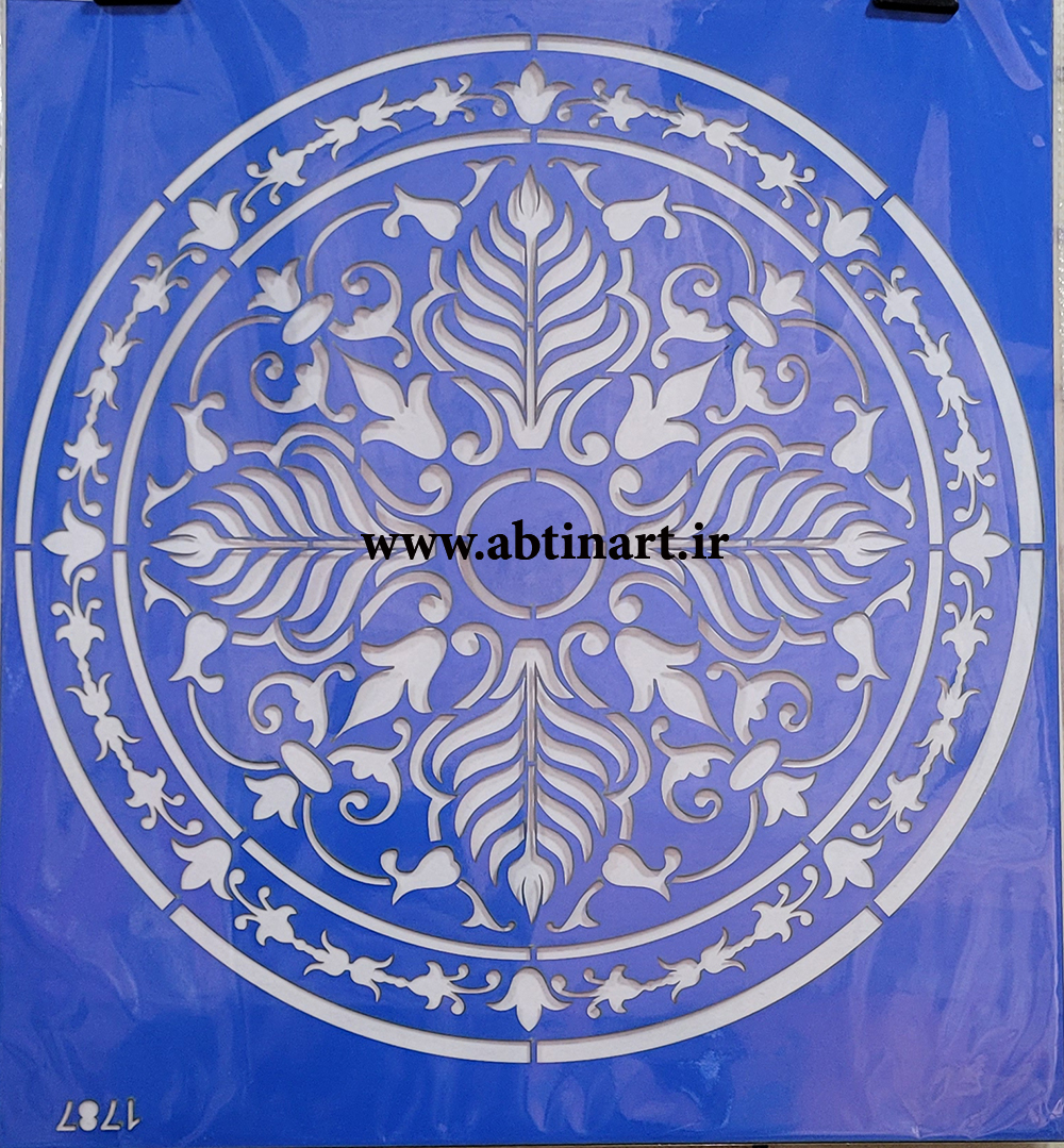 شابلون کد 1787