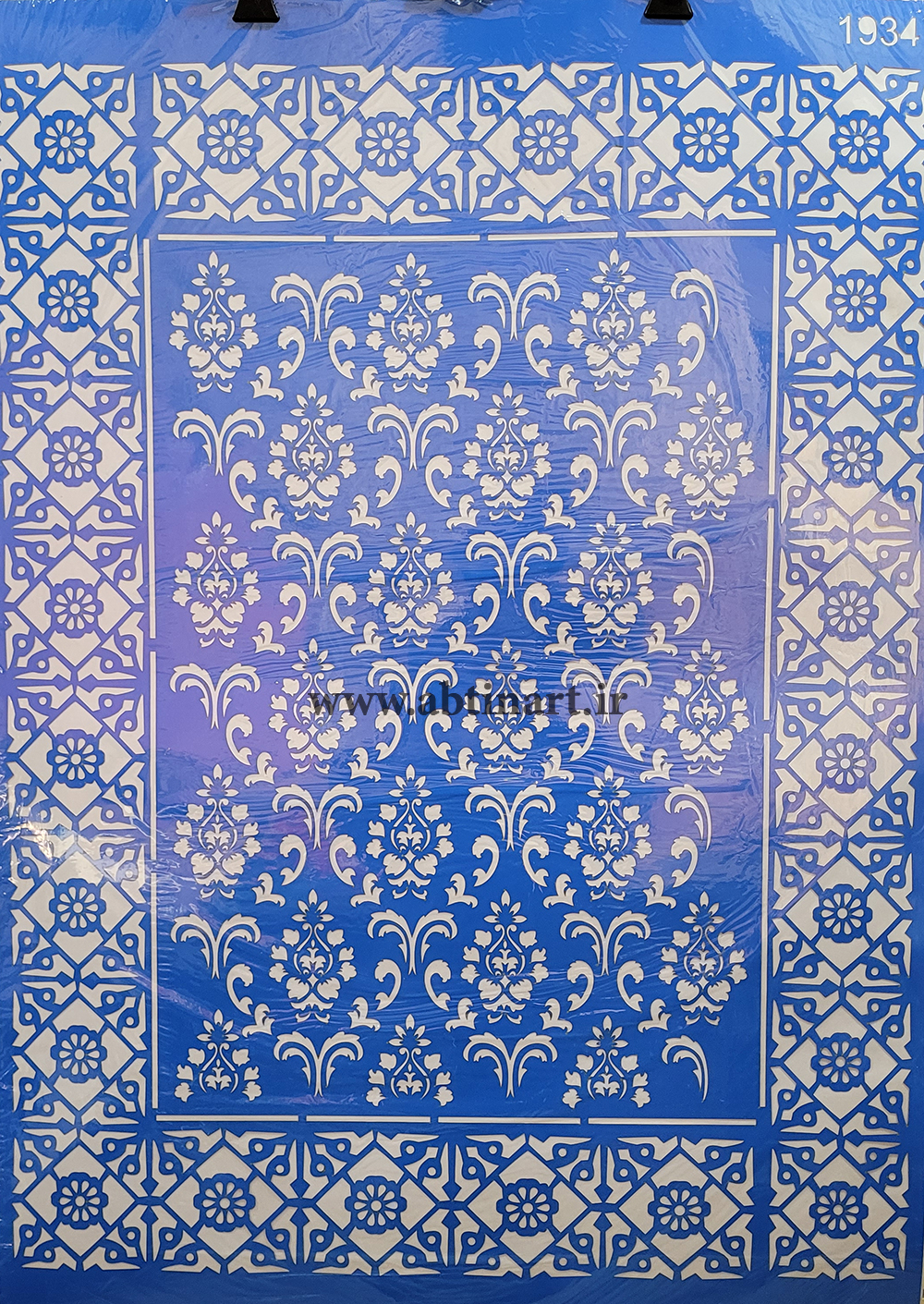 شابلون کد 1934